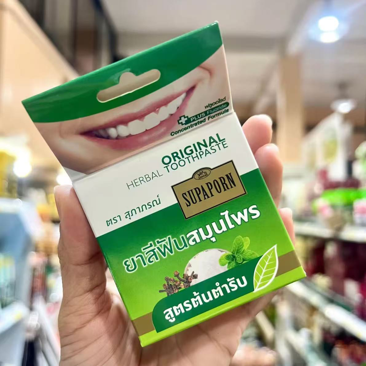 Teeth Whitening Powder - Thaise SUPAPORN Kruiden Tandpoeder, verwijdert tabak-